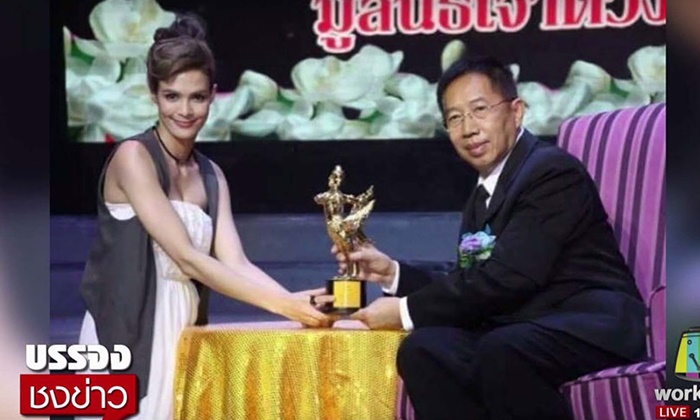 “เอมี่ อาเมเรีย” เพิ่งรับรางวัลอภิชาตบุตร พร้อม “เก่ง เกียร์อาร์” ก่อนโดนรวบคดียาเสพติด