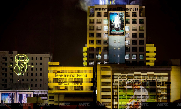 ยิ่งใหญ่สมพระเกียรติ งาน \