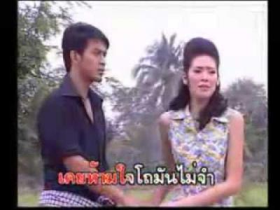 ป๋อ เอ๋ ละครมนต์รักลูกทุ่ง