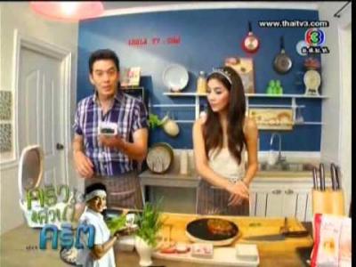 วุ้นเส้น ชาคริต รายการครัวแล้วแต่คริต