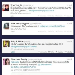 ฮั่น เดอะสตาร์