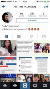 เมทัล สุขขาว