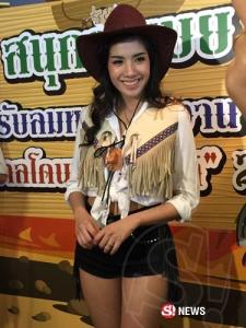 ใบเตย อาร์สยาม