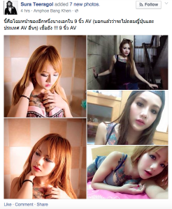 นิกกี้ ซิดนีย์