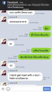 นิกกี้ ซิดนีย์