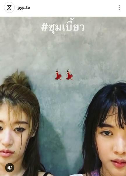 ยิปซี ยิปโซ