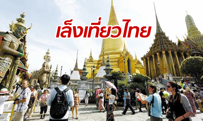 คาดคึกคัก ชาวจีนแห่เที่ยว “ไทย” ช่วงหยุดยาว “วันแรงงาน” ปีนี้