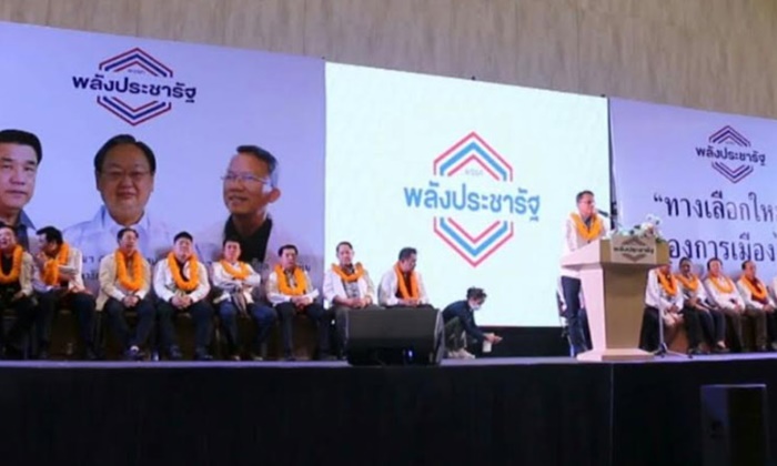 ส.ส.อีสาน พลังประชารัฐ จี้ทวงสัญญา ลุงตู่ ขอเก้าอี้รัฐมนตรี