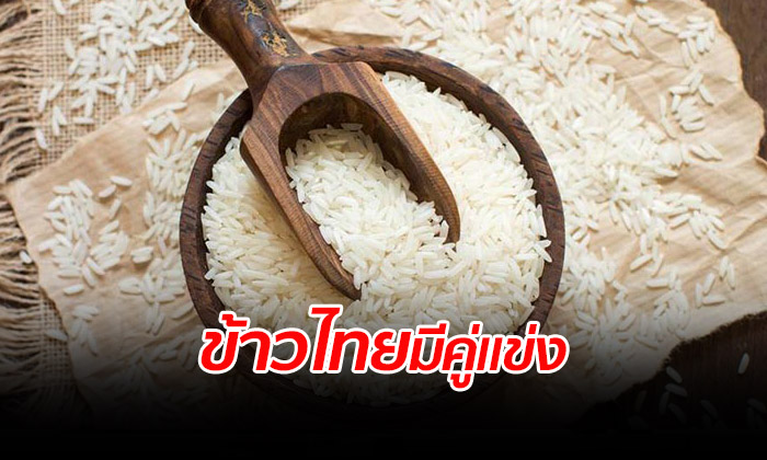 จับตากัมพูชาขายข้าวหอมมะลิออร์แกนิก หวั่นกระทบการส่งออกของไทย
