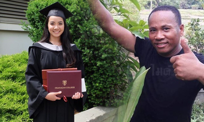 ที่สุดของความภูมิใจ “ไมค์ ภิรมย์พร” ส่งลูกสาวเรียนจบเมืองนอก