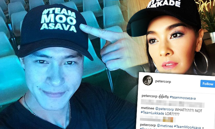 หวนจิ้นเบาๆ ลูกเกด งอน ปีเตอร์ ใส่หมวกเชียร์ #TeamMoo