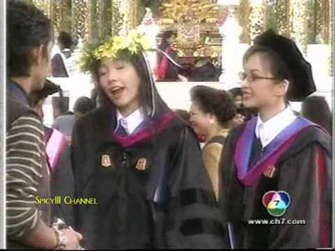 คลิกชมภาพต่อไป คลิกชมภาพต่อไป