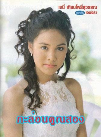 คลิกชมภาพต่อไป คลิกชมภาพต่อไป