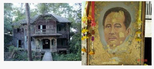 บ้านขุนพิทักษ์บริหาร บ้านผีสิง ผักไห่