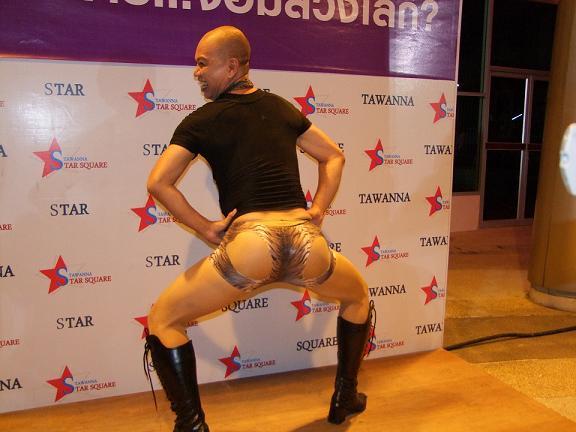 คลิกชมภาพต่อไป