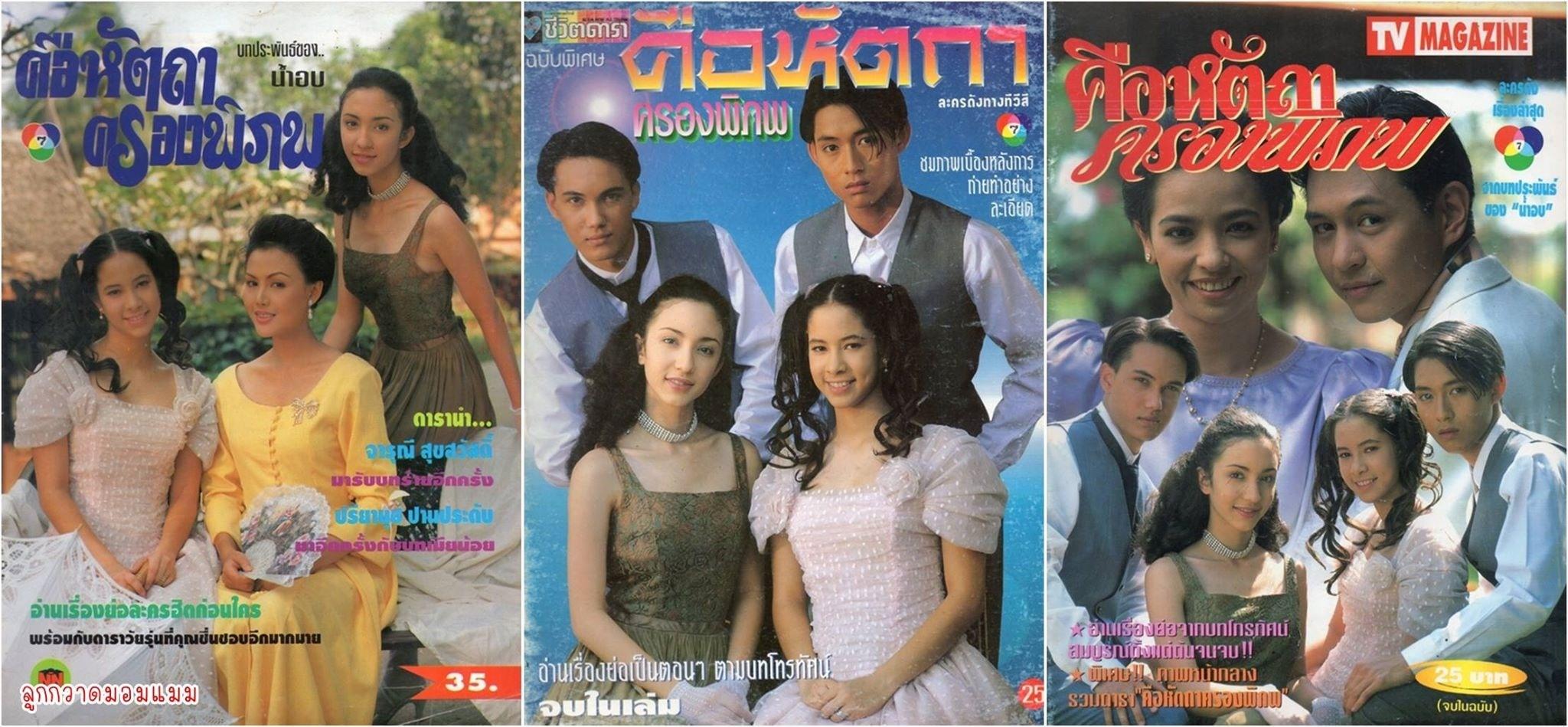คลิกชมภาพต่อไป คลิกชมภาพต่อไป