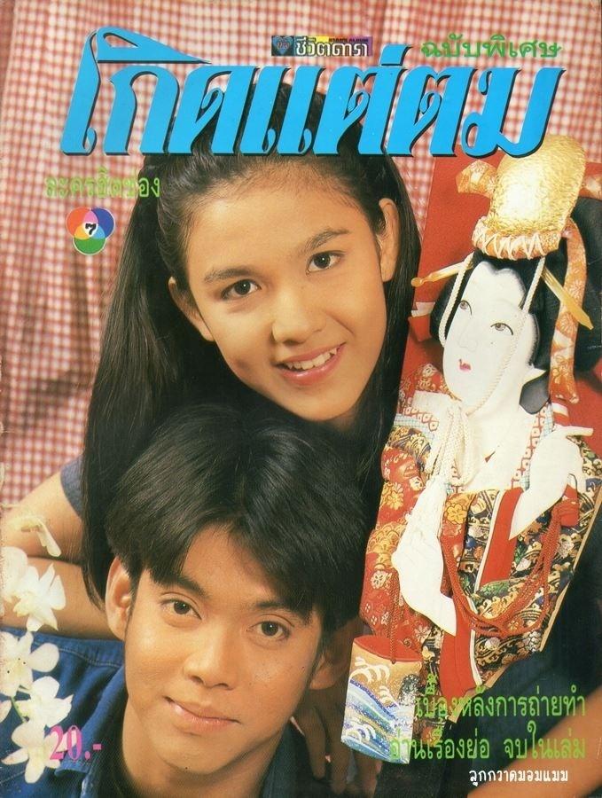 คลิกชมภาพต่อไป คลิกชมภาพต่อไป