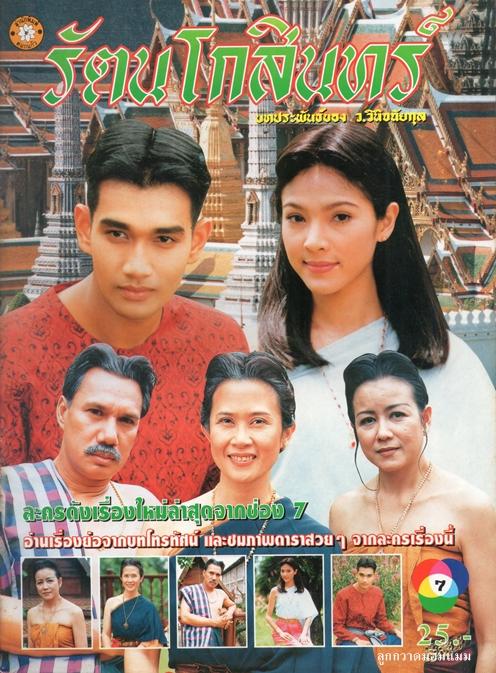 คลิกชมภาพต่อไป คลิกชมภาพต่อไป