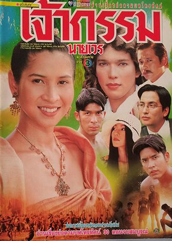 คลิกชมภาพต่อไป คลิกชมภาพต่อไป