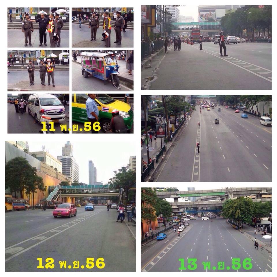 คลิกชมภาพต่อไป คลิกชมภาพต่อไป