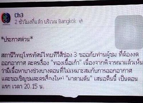 คลิกชมภาพต่อไป