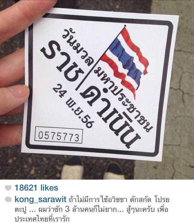 คลิกชมภาพต่อไป คลิกชมภาพต่อไป