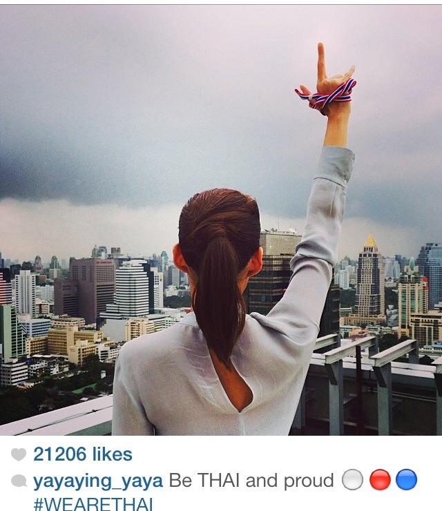 คลิกชมภาพต่อไป คลิกชมภาพต่อไป