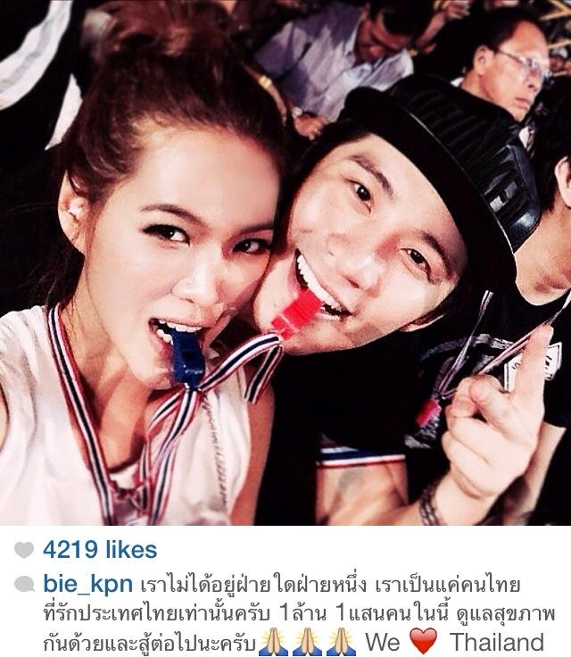 คลิกชมภาพต่อไป คลิกชมภาพต่อไป