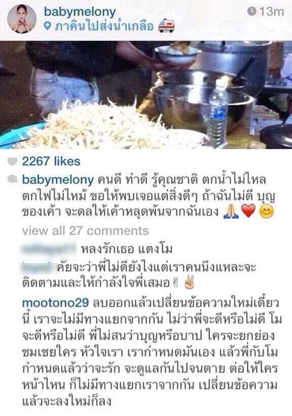 คลิกชมภาพต่อไป คลิกชมภาพต่อไป