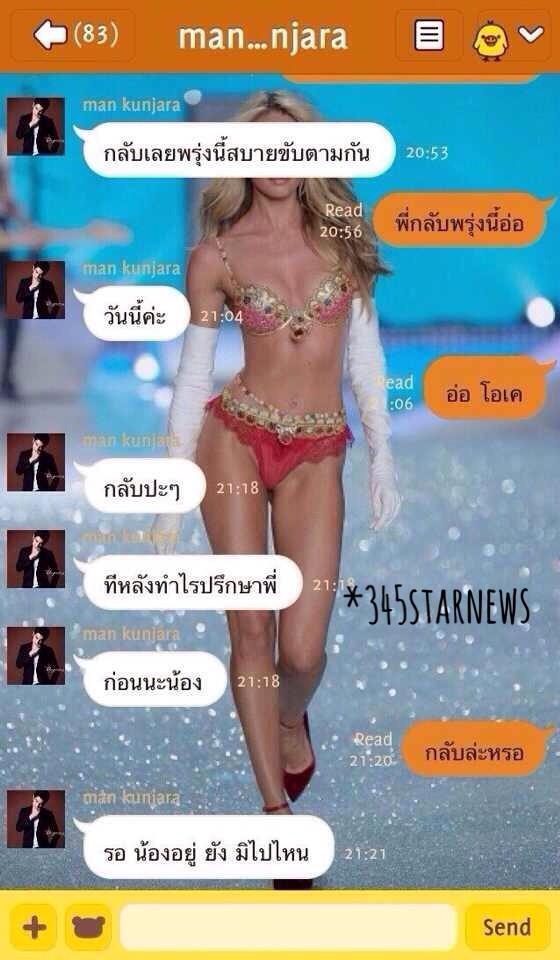คลิกชมภาพต่อไป