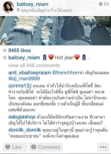 คลิกชมภาพต่อไป