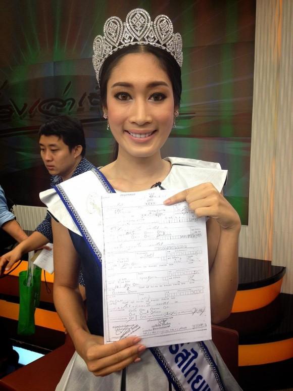 คลิกชมภาพต่อไป คลิกชมภาพต่อไป