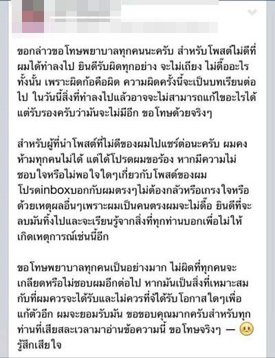 คลิกชมภาพต่อไป