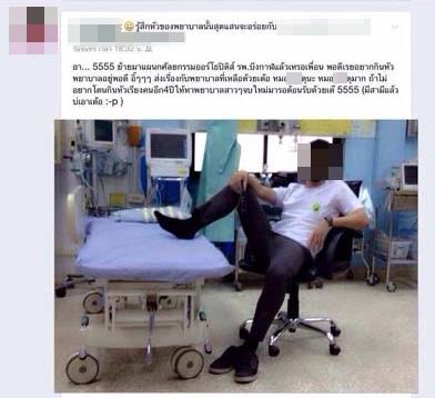 คลิกชมภาพต่อไป