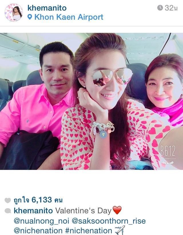 คลิกชมภาพต่อไป