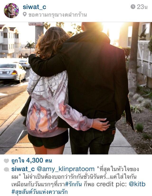 คลิกชมภาพต่อไป