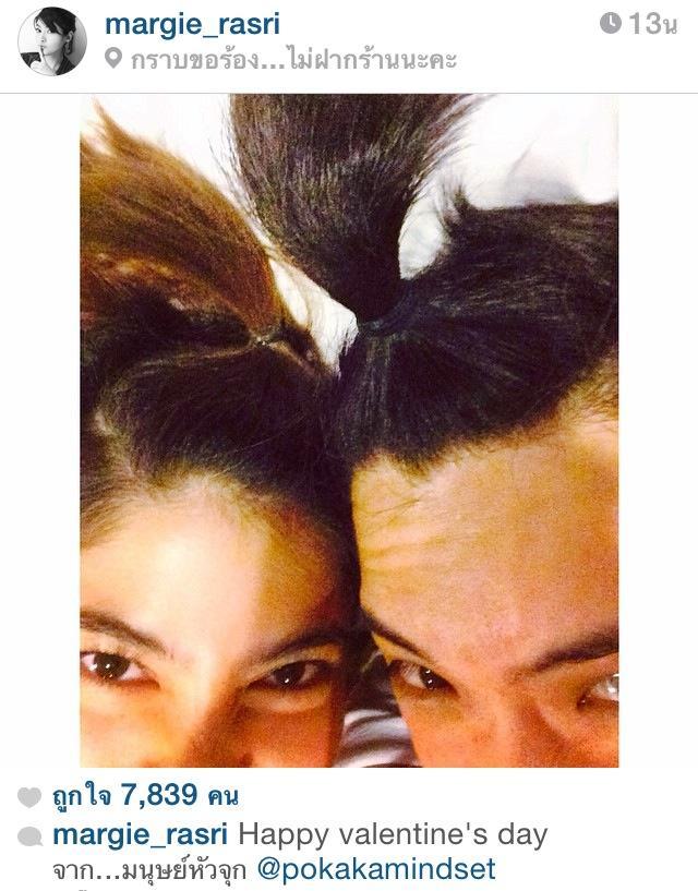 คลิกชมภาพต่อไป