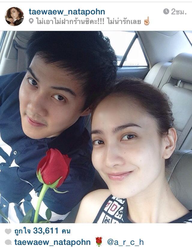 คลิกชมภาพต่อไป