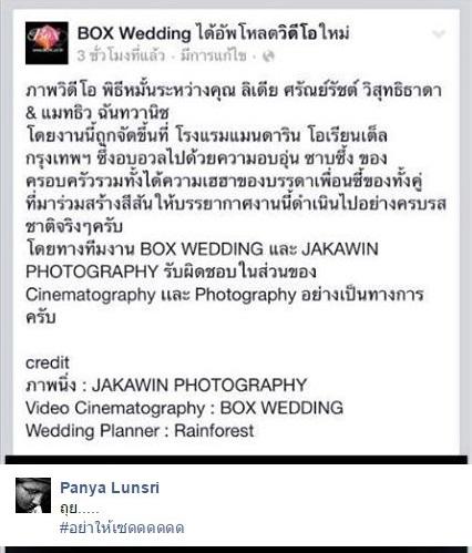 แมททิว ลิเดีย แมททิว ลิเดีย