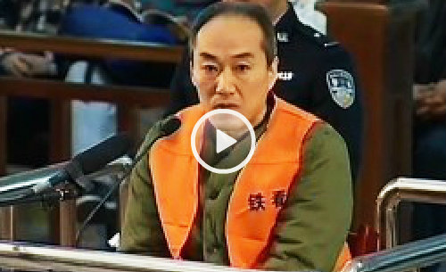 จำคุกอดีตประธานสมาคมฟุตบอลจีน 10 ปีครึ่งข้อหารับสินบน