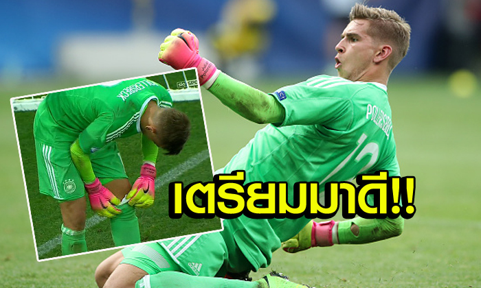 เอ็งมันเฉียบ! “นายด่านอินทรีเหล็ก U21” ดูโพยก่อนพาทีมชนะจุดโทษ (คลิป)