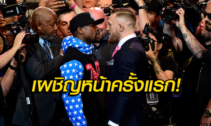 สงครามน้ำลาย! \