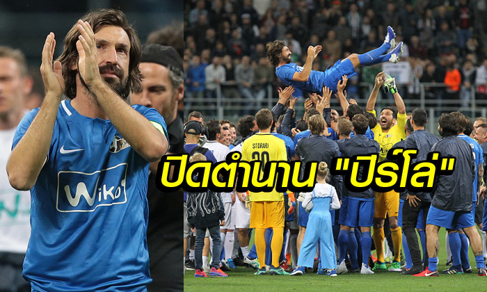 เพื่อนเพียบ! \