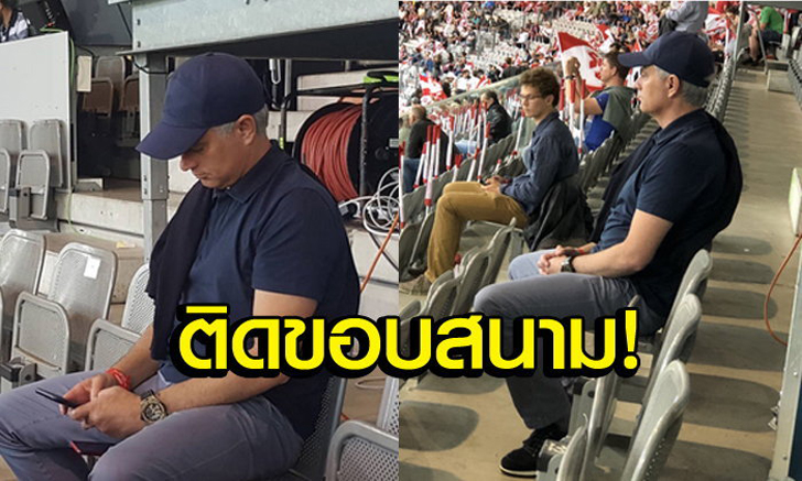 ท่าจะเอาจริง! \