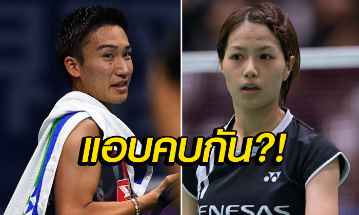วงการขนไก่ญี่ปุ่นฉาว! สื่อแฉ \