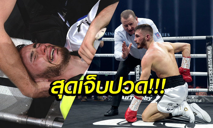 สูญเสียทุกอย่าง! \