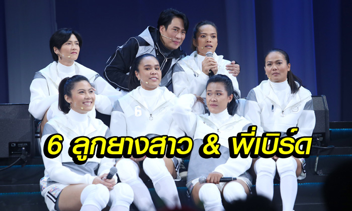 แดนซ์กระจาย! \