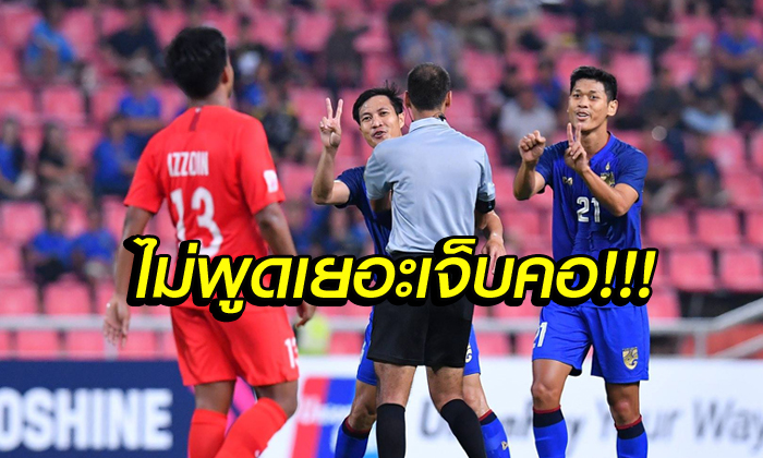 โหดเกิ้น! \