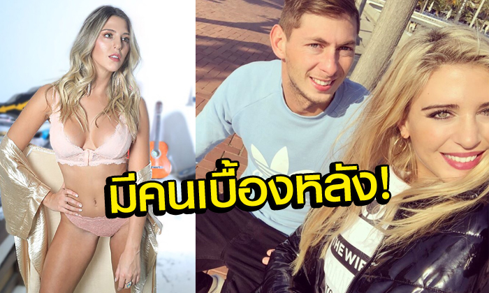 มันไม่ใช่อุบัติเหตุ! \