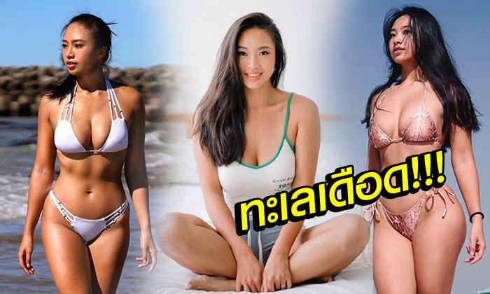 แน่นเหมือนเดิม! \